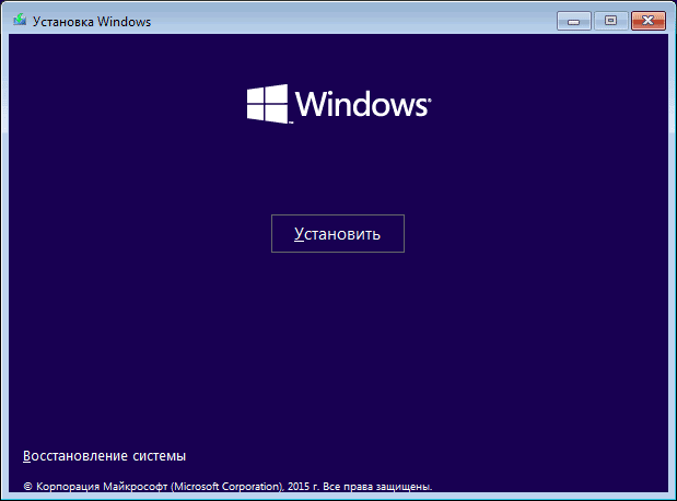 Швидкісний метод установки Windows 10 з флешки