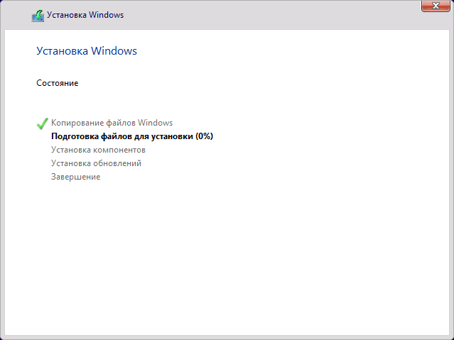 Швидкісний метод установки Windows 10 з флешки