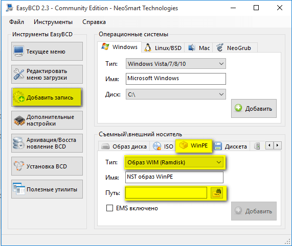 Детальна інструкція по установці Windows 10 з жорсткого диска