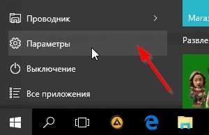 Вирішуємо проблеми з Bluetooth Windows 10