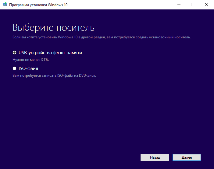 Оновлення Windows 7 до Windows 10 не варто зволікати