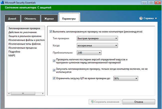 Антивірус від Microsoft для Windows SE