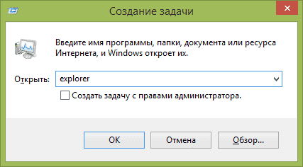 Проблеми з кнопкою пуск на Windows 10 – є рішення