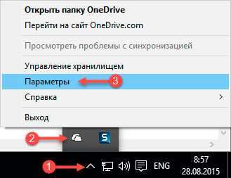 Як видалити Onedrive з провідника Windows 10