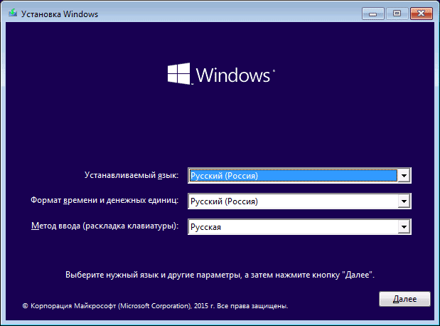 Що робити якщо не працює безпечний режим Windows 10