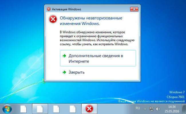 Відкат до Windows 7 / 8 з Windows 10 Rollback Utility
