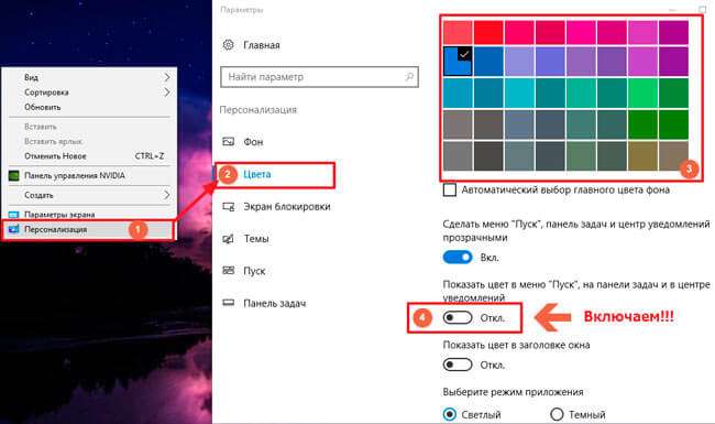 Як налаштувати живі плитки в Windows 10