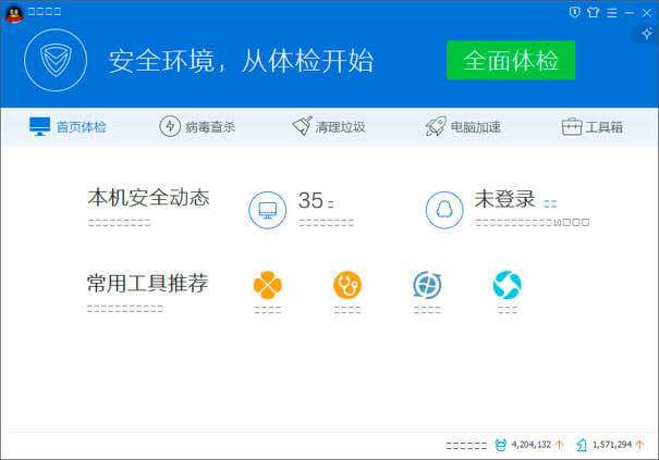 Видаляємо китайський вірус-антивірус Tencent