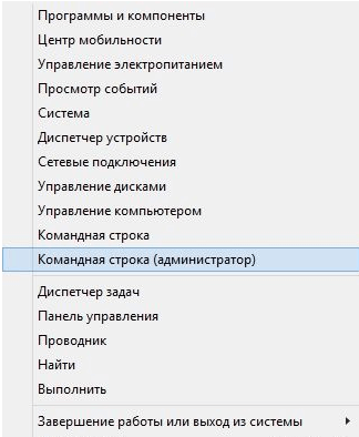 Методи усунення помилки активації код 0x8007007b