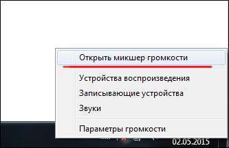 Пропав звук на Windows 10 – испраляем помилку