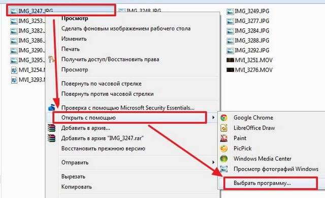 Вирішуємо проблеми з відкриттям фото в Windows 10
