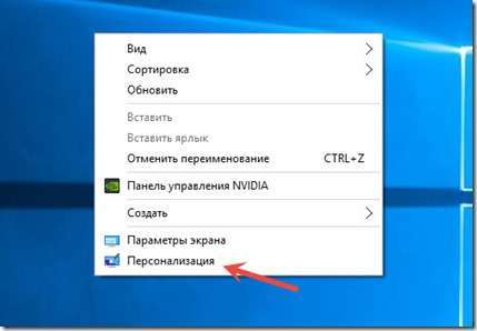 Робимо робочий стіл як на Windows 7