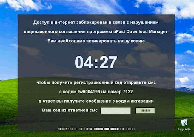Спіймали троян на ноутбук – розповім як видалити