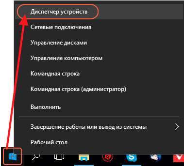 Автоматичне оновлення драйверів пристроїв на Windows 8 / 10
