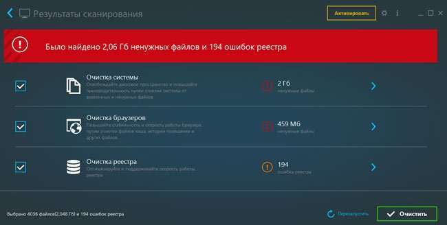 10 кращих програм-оптимізаторів для Windows