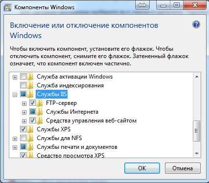 У Windows 10 зявилася папка Interpub – що робити і як видалити