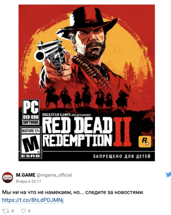 Первое апреля в игровой индустрии - Лучшие шутки от разработчиков и издателей игр