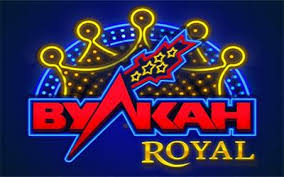 Казино Вулкан Royal Club – сыграйте в новые игровые автоматы