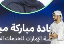 ОАЕ розробляє Індекс готовності до штучного інтелекту для оцінки впровадження ШІ у федеральному уряді