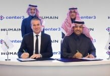 Саудівська Аравія запускає масштабний проект зі створення дата-центрів для ШІ